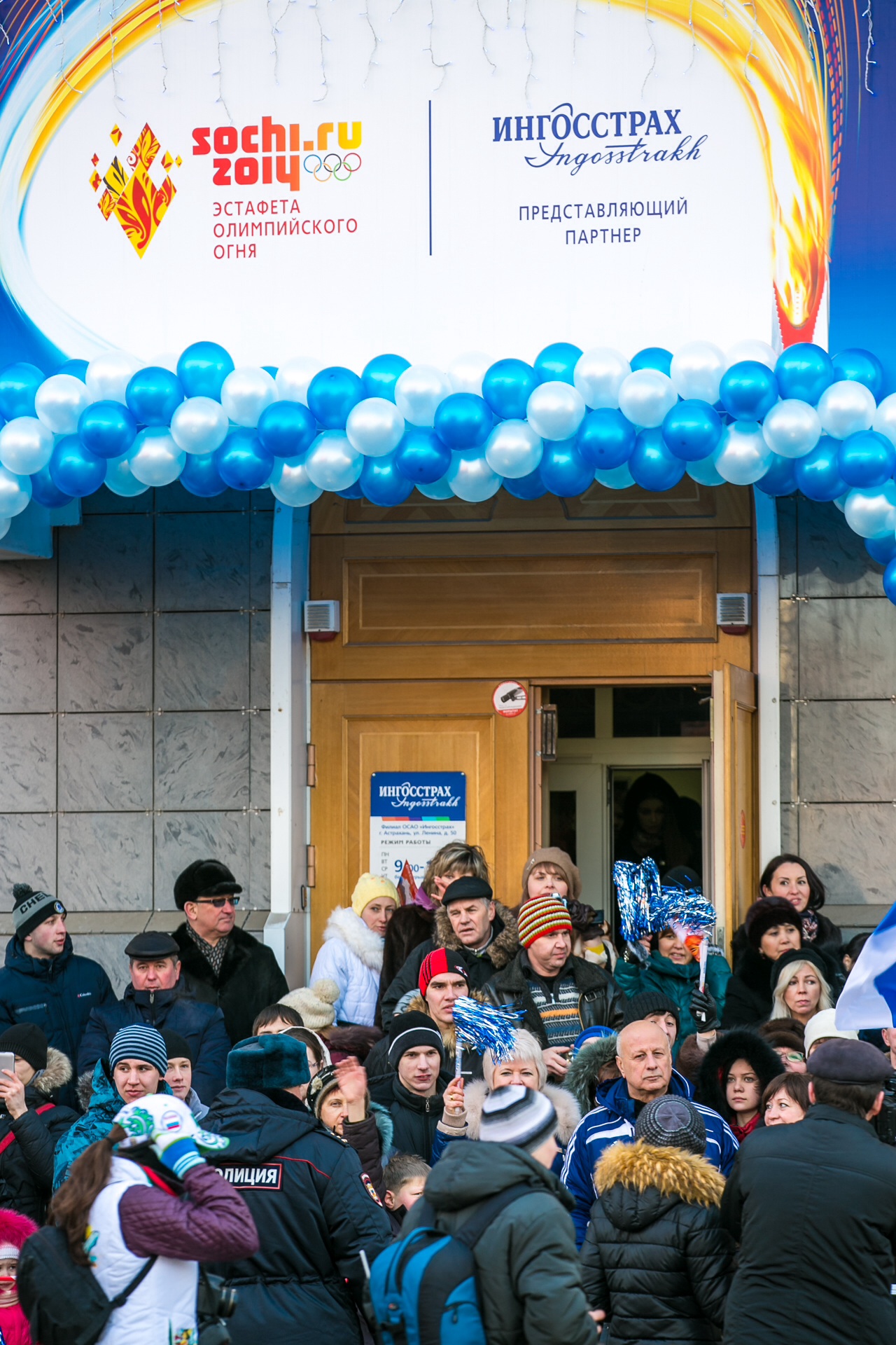 images banners image Чаша с Олимпийским огнем зажжена в Астрахани