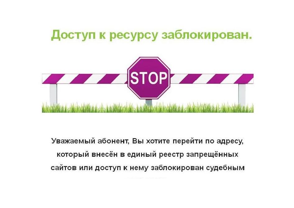 images novosti2 RAZNOE site В Астрахани блокируют сайт за экстремистское содержание