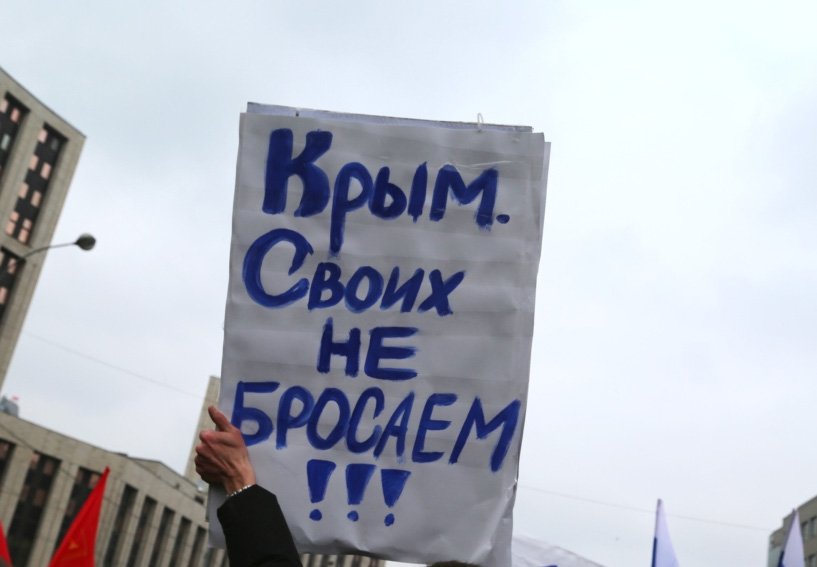 images novosti2 Bannery krym plakat Как Астрахань помогает Крыму