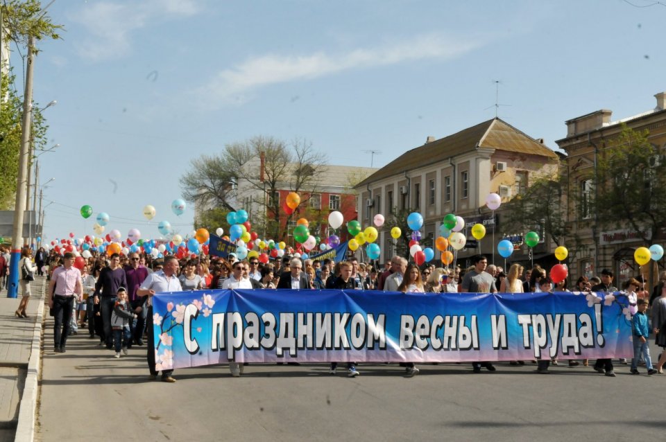 Астрахань примет участие в первомайской демонстрации