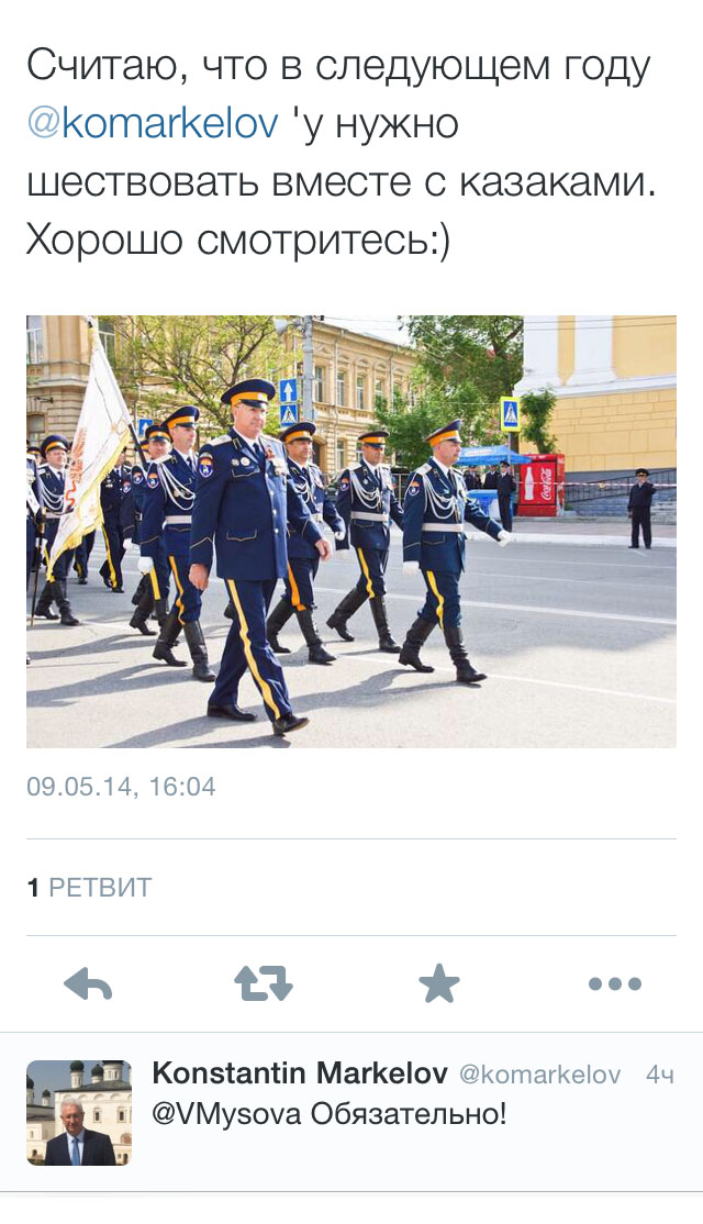 images NOVOSTI lyagushka 434365 Попрошайкой назвала ветерана пресс-секретарь Председателя астраханского правительства