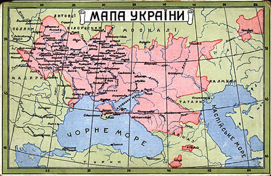 images novosti2 Bannery ukraine 1919 Астраханскую область приписали к Украине