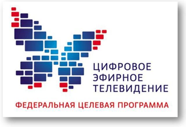 www.kirovnet.ru files img news 25826 40655 В цифровое вещание добавлены новые каналы