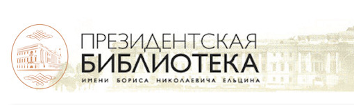 images novosti2 Culture screenshot by nimbus%2037 Президентская библиотека передаст Астрахани уникальную коллекцию