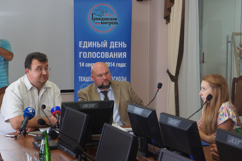 images novosti2 Politiki screenshot by nimbus%2025 На выборах в Астрахани будут работать международные наблюдатели