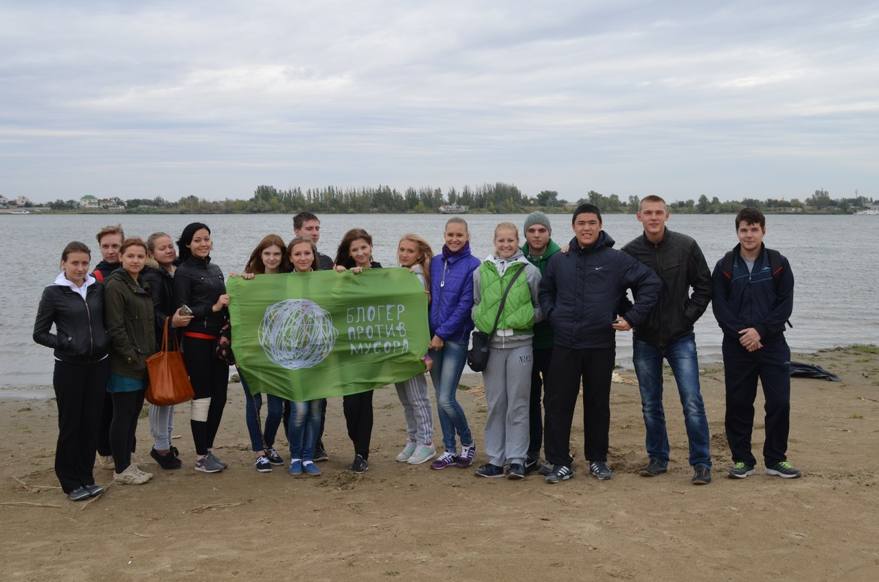 Акция "Блогер против мусора" успешно прошла в Астрахани