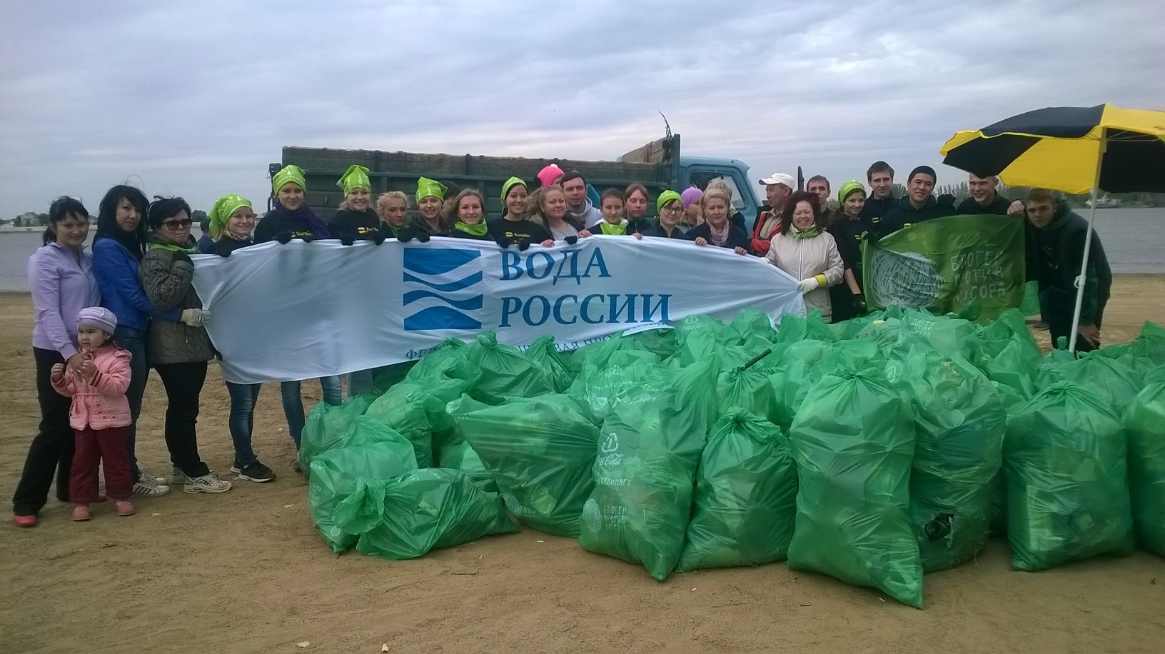 images novosti2 Proisshestviya BlogerProtiv wp 20140920 013 Акция "Блогер против мусора" успешно прошла в Астрахани