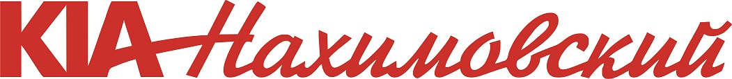 логотип киа нахимовский