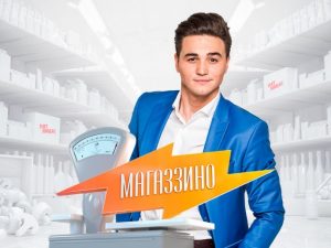 pyatnica magazzino Орел и Решка в Астрахань!