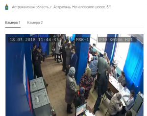 2 Астраханская область получит бонусы после выборов президента