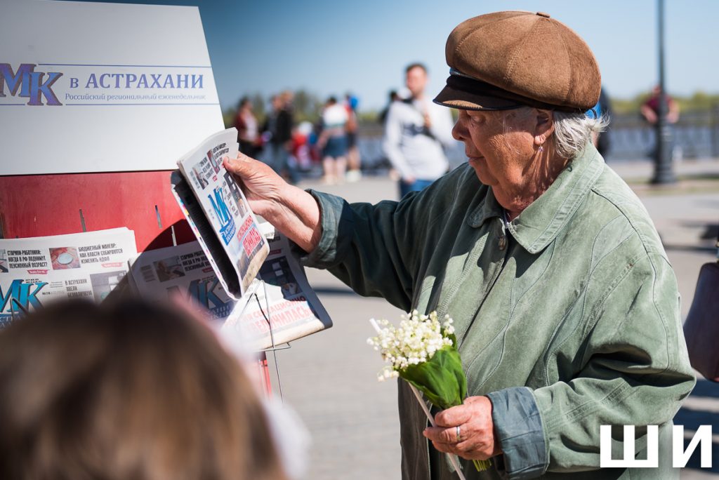 DSC 9034 Уютная редакция «МК в Астрахани» на первомайской демонстрации