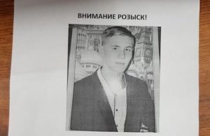 1 62 В Астрахани ищут без вести пропавшего студента АГТУ