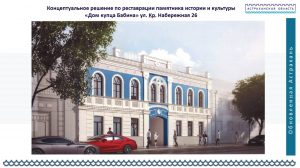 1 30 Власти показали проекты благоустройства Астрахани