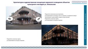 1 34 Власти показали проекты благоустройства Астрахани
