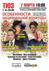 1 Известный актер Максим Щеголев приедет со спектаклем в Астрахань