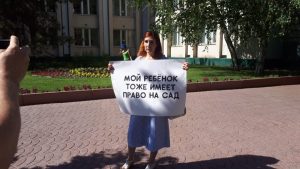 1 85 Из-за нехватки мест в садиках в Астрахани устроили пикет