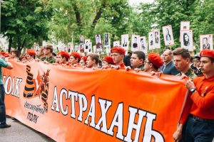 1аа 2 День Победы: погода и программа мероприятий 9 мая в Астрахани