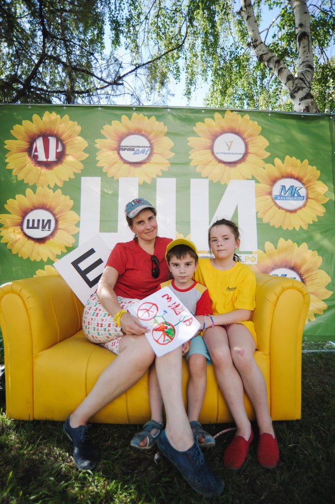 ZZZ 1613 Желтый диван "Инфоштаба" на велопараде
