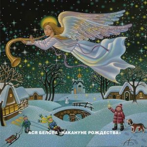 1 80 В Астрахань слетаются «Ангелы Мира»