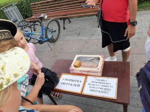 1 92 Уличные аттракционы-«лохотроны» Астрахани: "Съешь печенье – получи деньги"