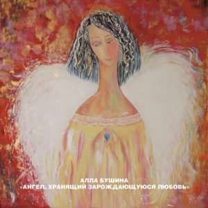 1а 42 В Астрахань слетаются «Ангелы Мира»