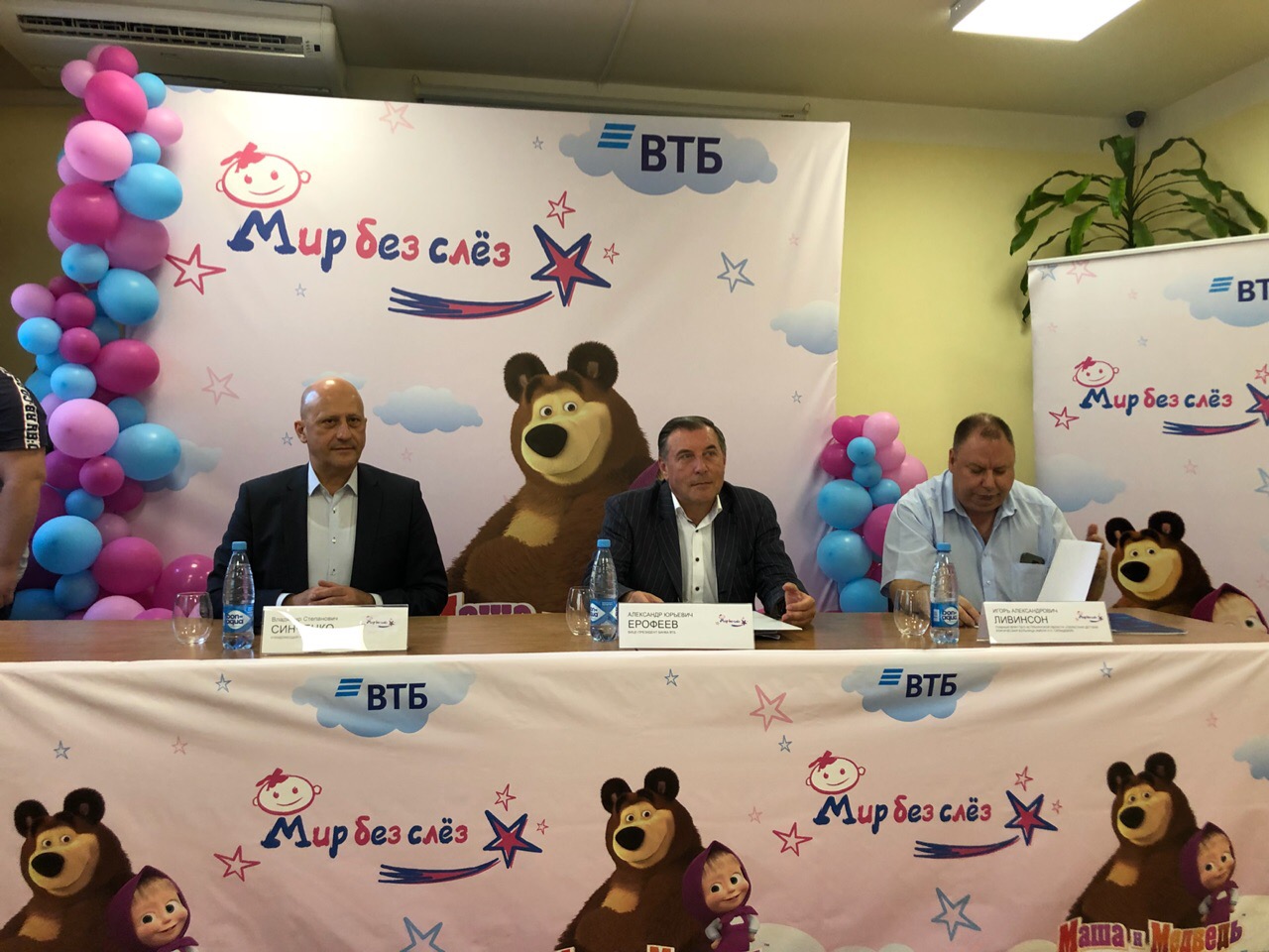 t6RZpFBi20U Астраханская детская больница получила три миллиона на покупку высокотехнологичного оборудования