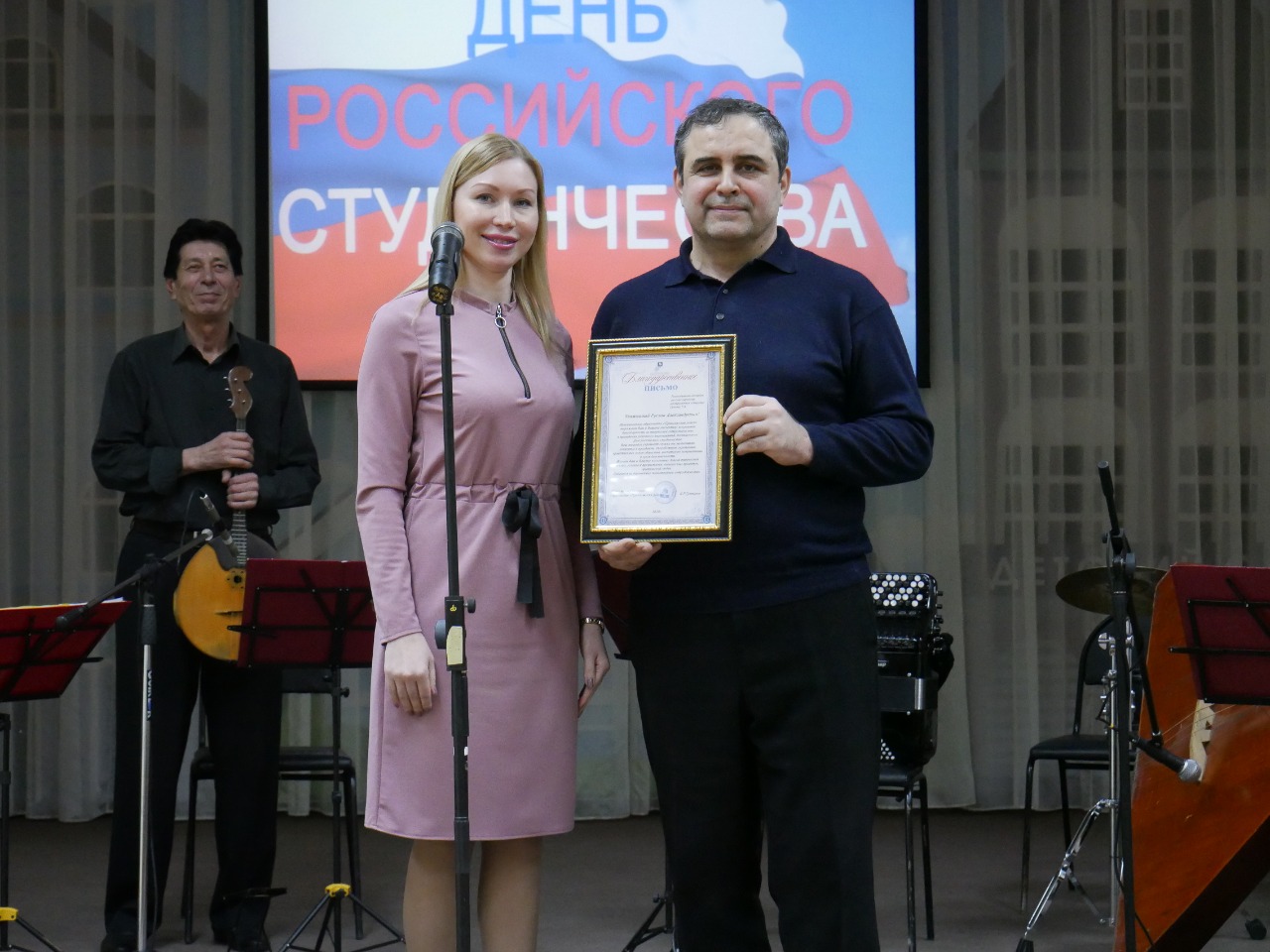 IMG 20200124 WA0015 В Приволжском районе отпраздновали день российского студенчества