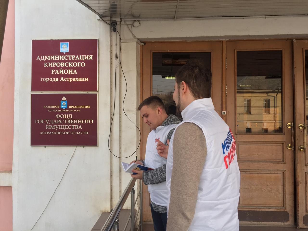 image 19 02 20 12 55 2 В Астрахани здания двух администраций оказались недоступны для инвалидов