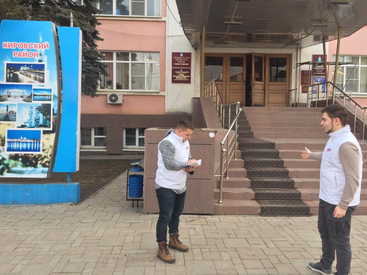 image 19 02 20 12 55 3 В Астрахани здания двух администраций оказались недоступны для инвалидов