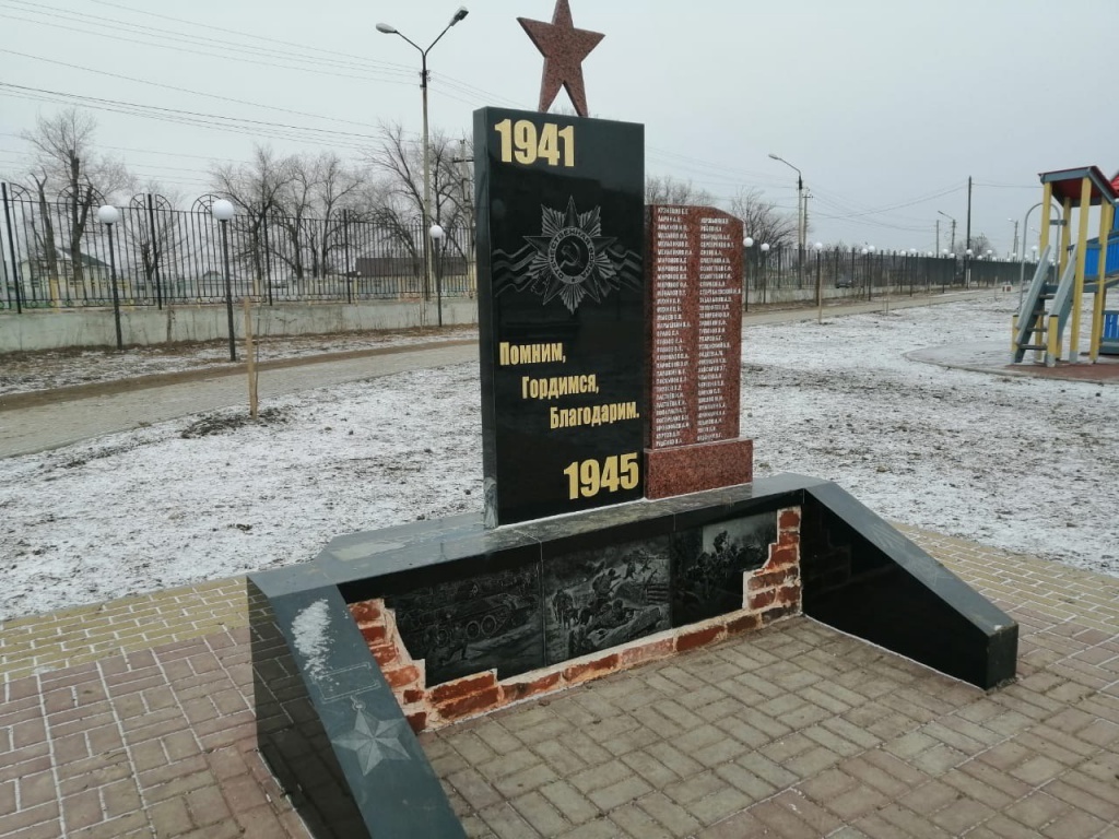 photo5332333453288516822 В Астрахани вандалы разбили памятник героям ВОВ