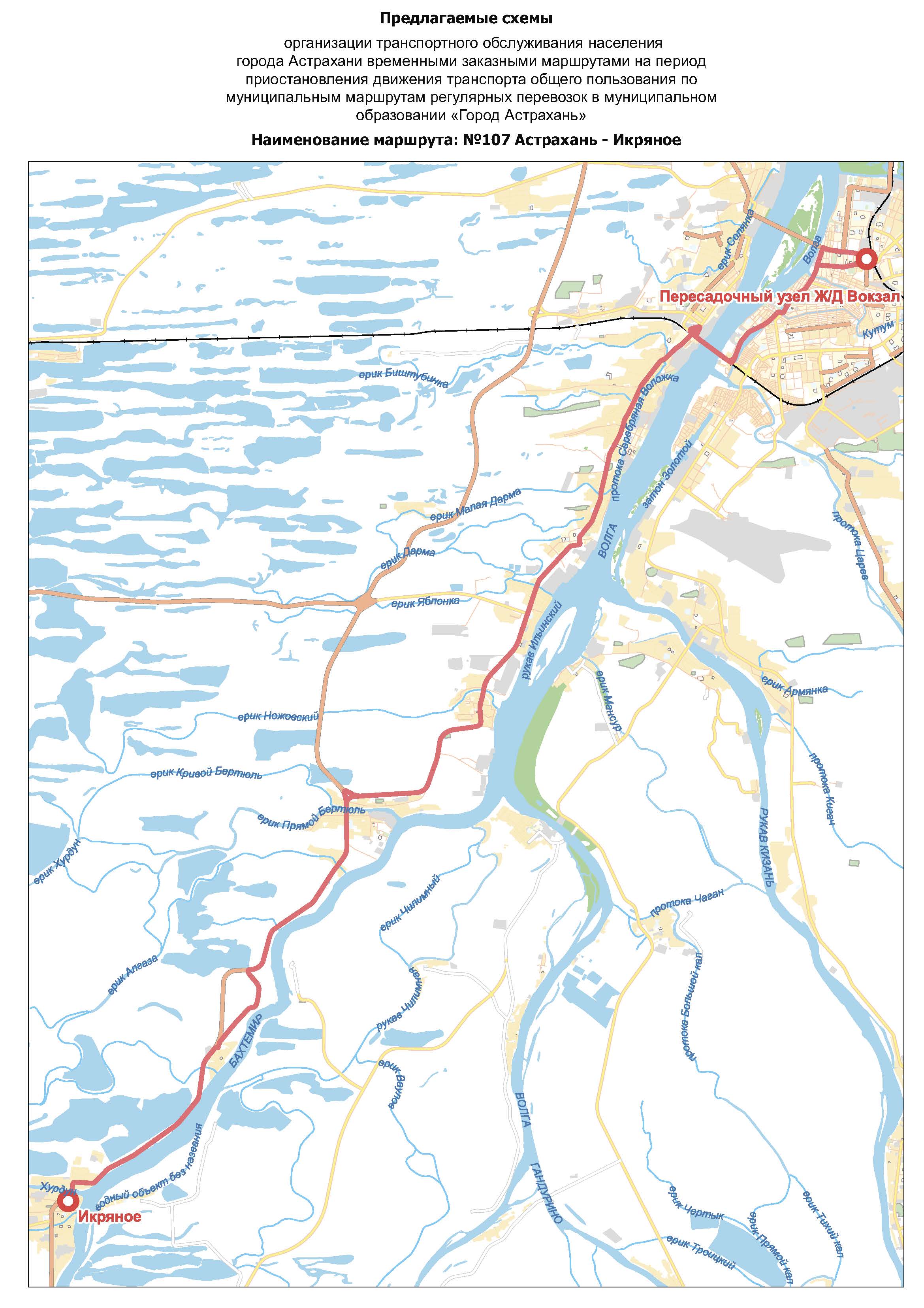 Астрахань схема автобусных маршрутов