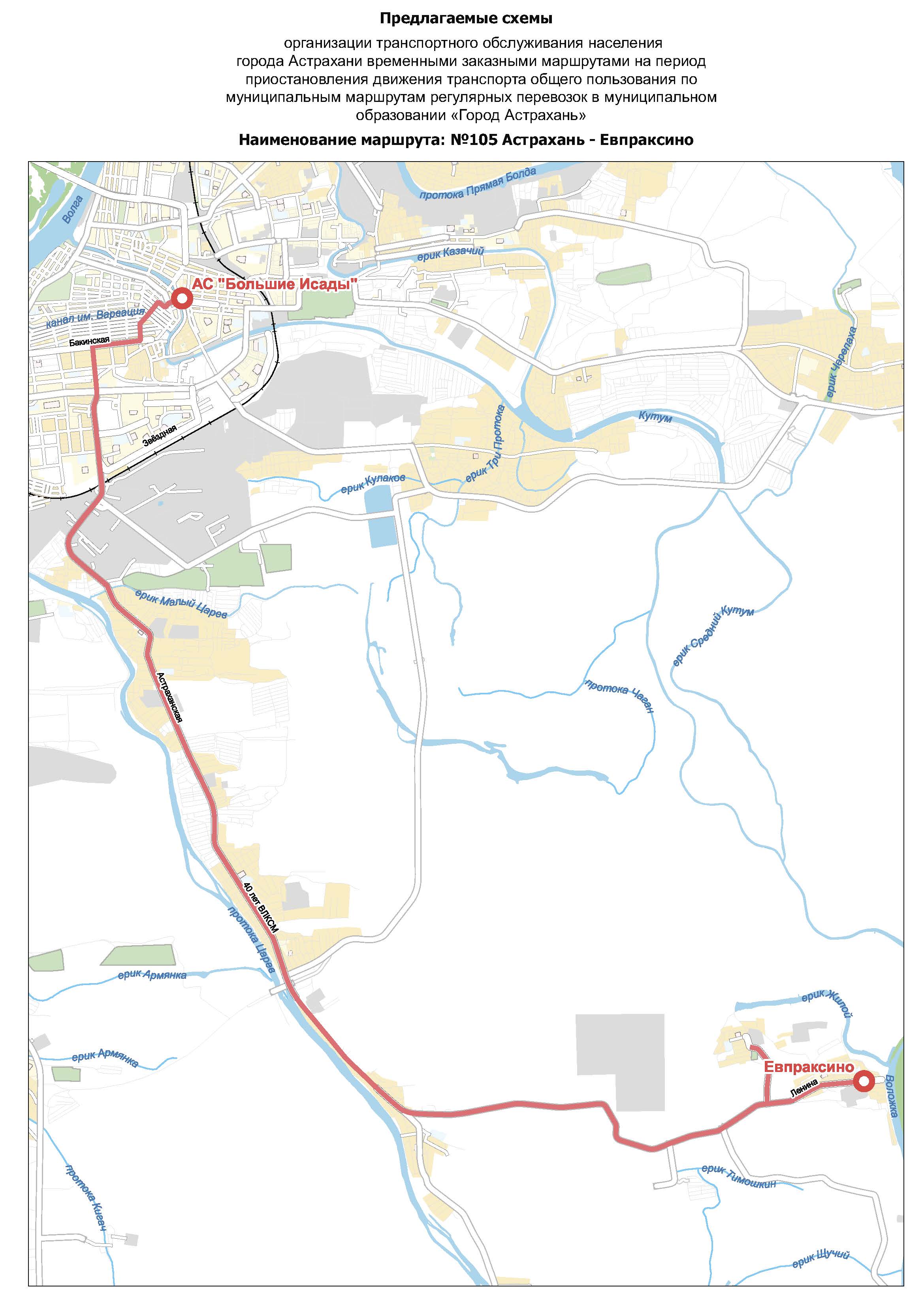 Астрахань схема автобусных маршрутов
