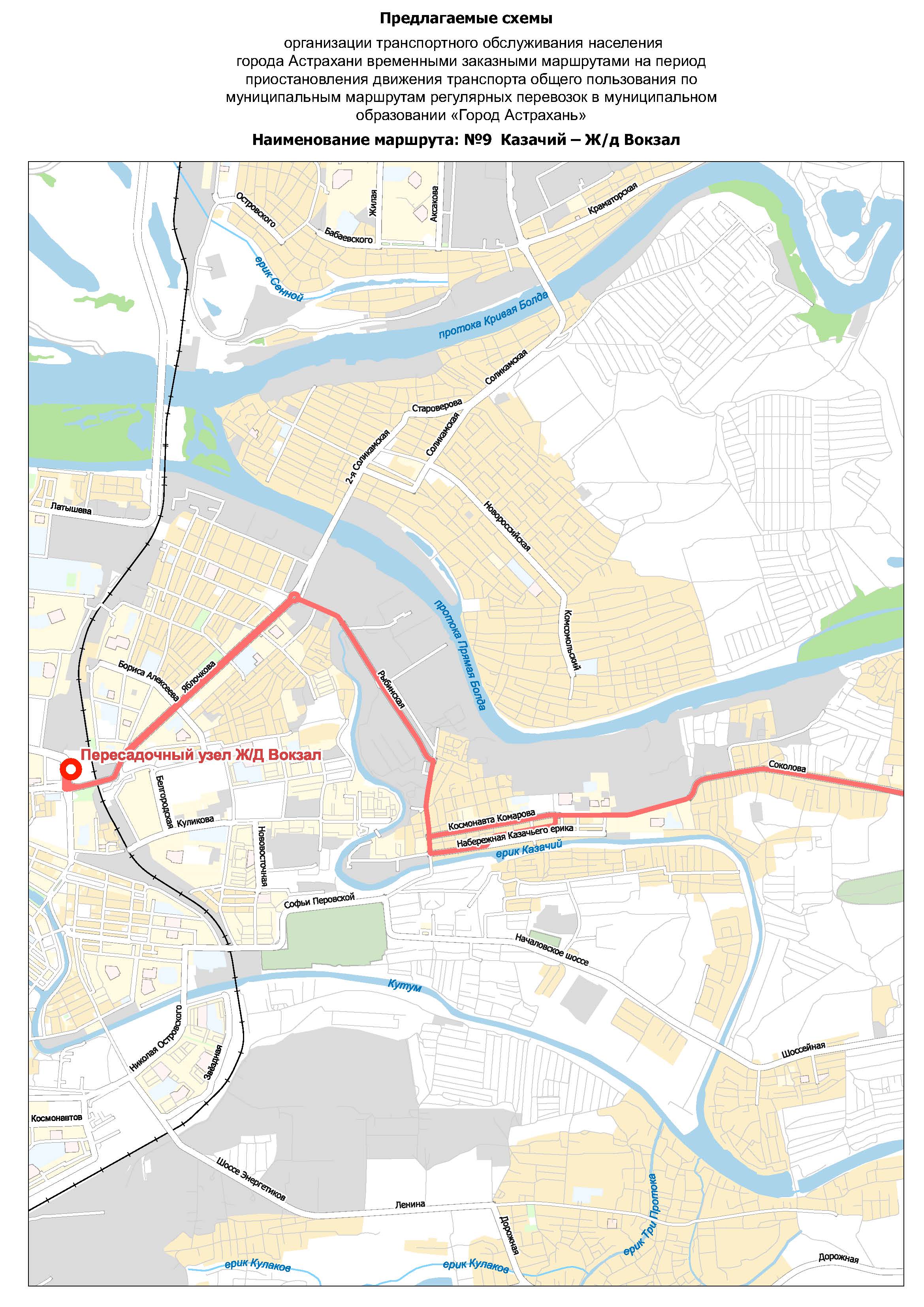 Схема движения автобусов в астрахани