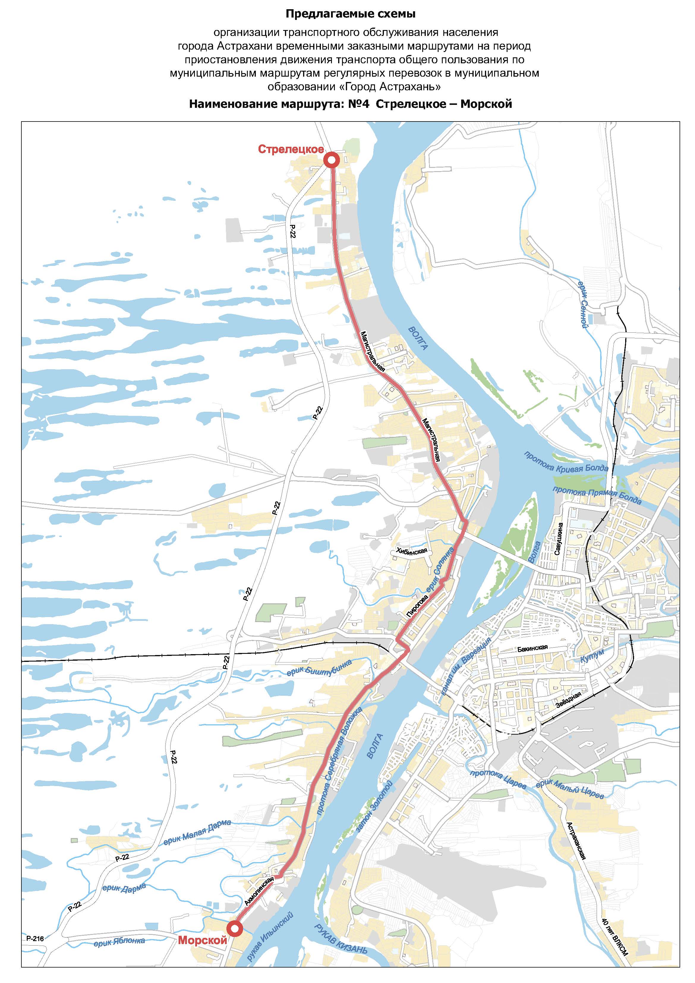 Астрахань схема автобусных маршрутов