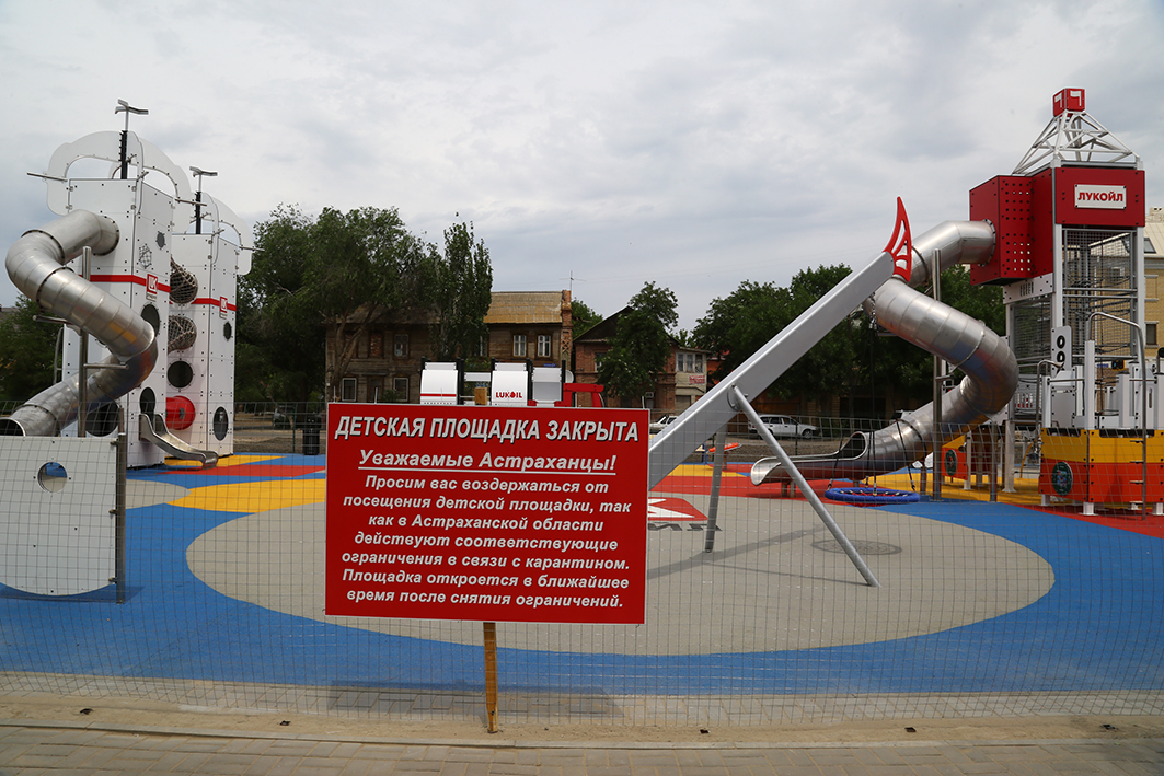 В центре Астрахани открыли уникальную детскую площадку