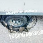 2 В Астрахани под асфальт провалился еще один автомобиль