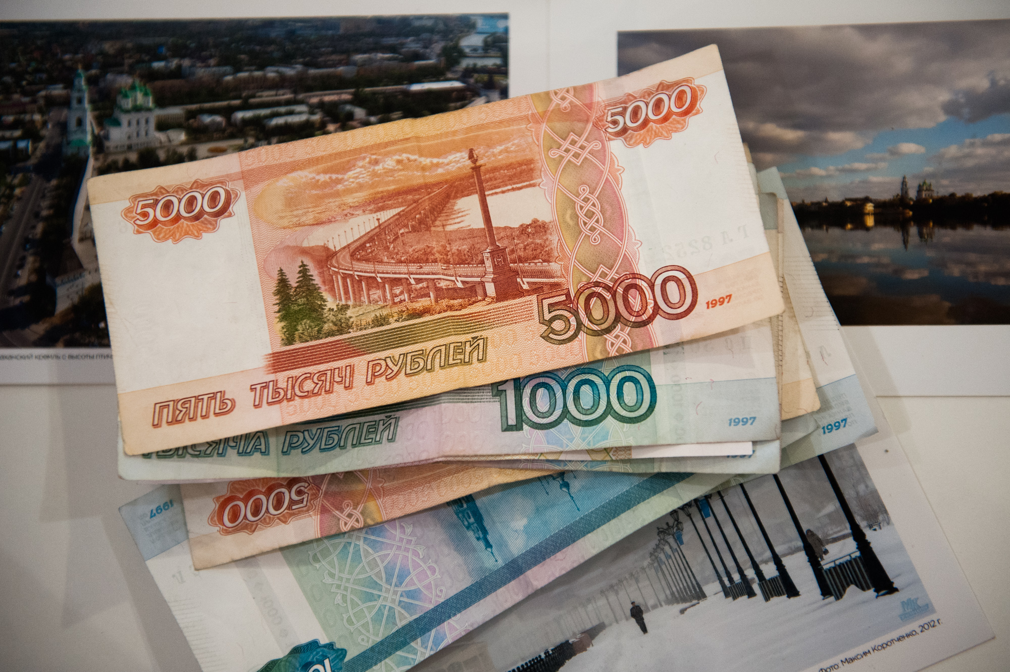 500 Тысяч рублей