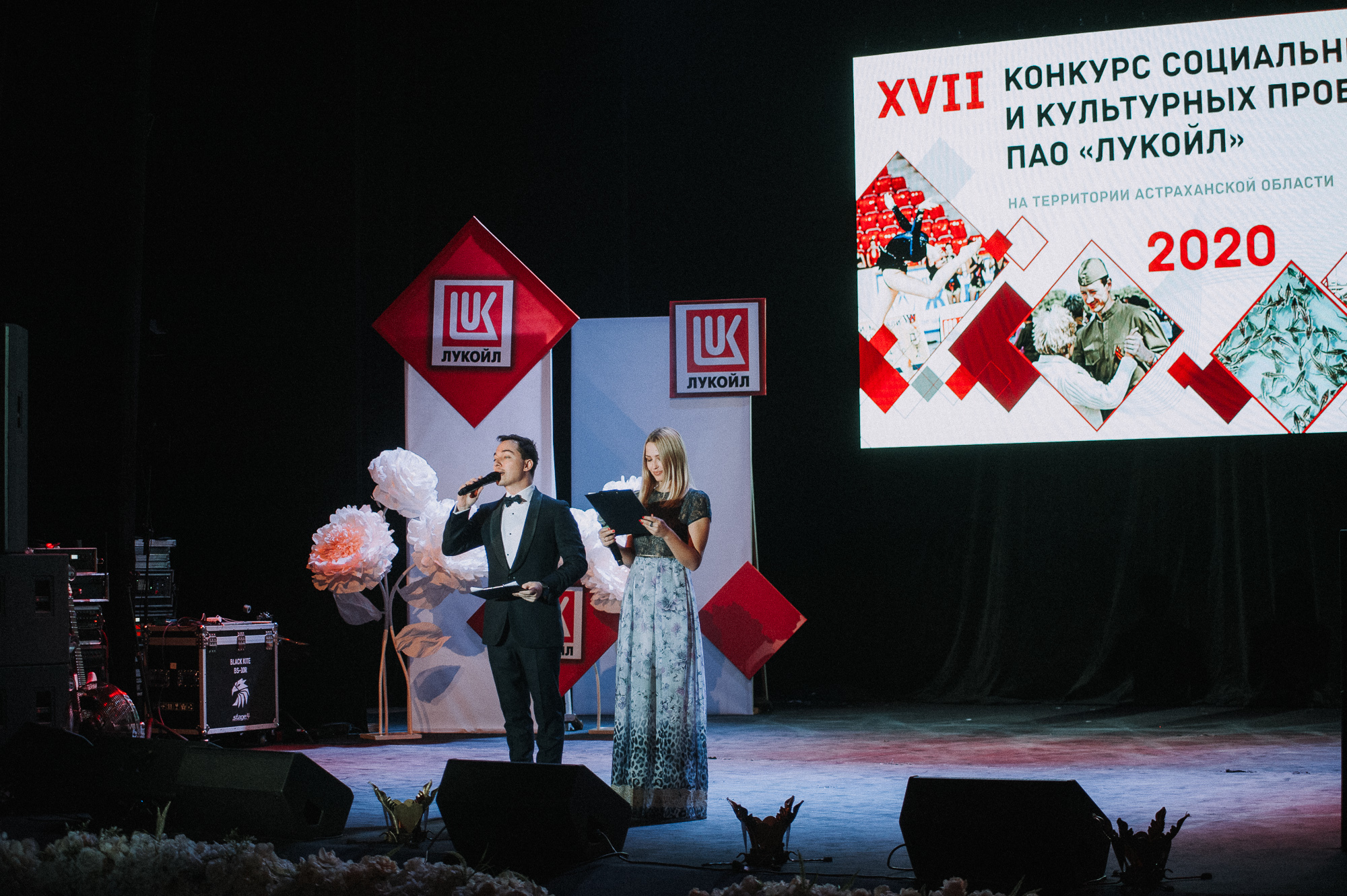 2 В Астрахани ЛУКОЙЛ наградил победителей конкурса соцпроектов