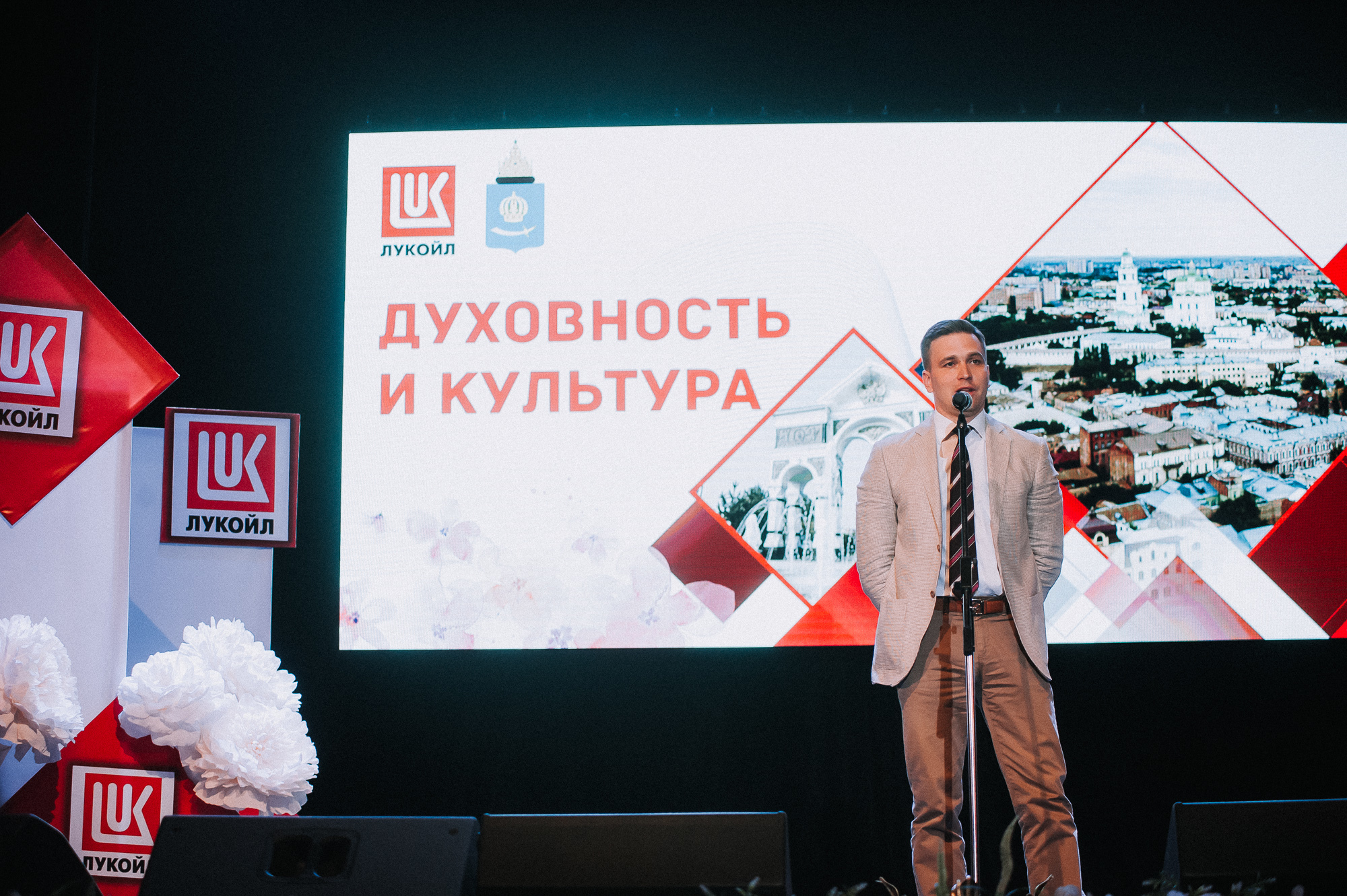 9 В Астрахани ЛУКОЙЛ наградил победителей конкурса соцпроектов