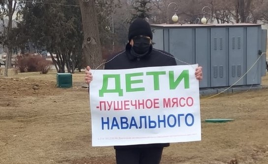 активист 2 Как в Астрахани проходит несанкционированный митинг 31 января: онлайн-трансляция «Astrakhan Post»
