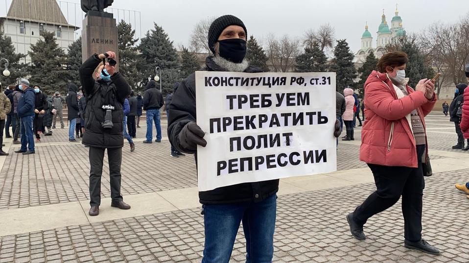 плакаты 2 Как в Астрахани проходит несанкционированный митинг 31 января: онлайн-трансляция «Astrakhan Post»