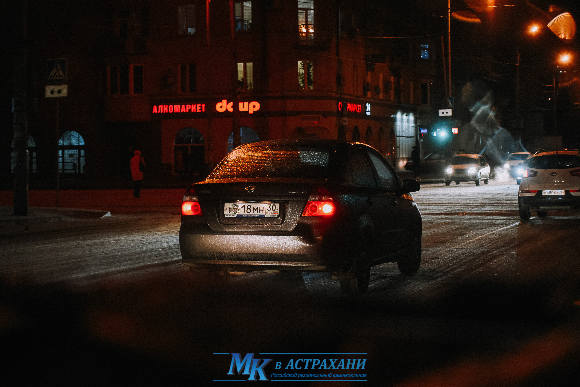 DSC 5823 Ледяной дождь в Астрахани глазами фотографа