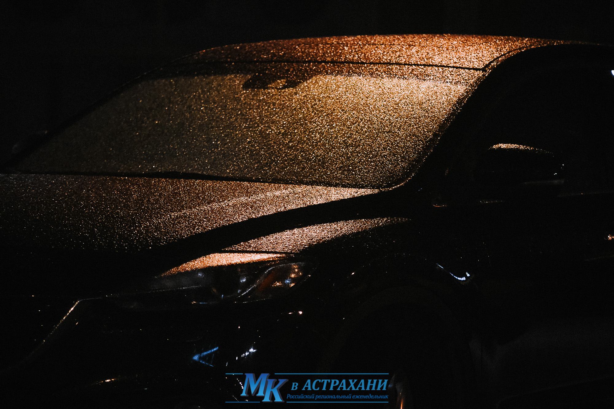 DSC 5836 Ледяной дождь в Астрахани глазами фотографа
