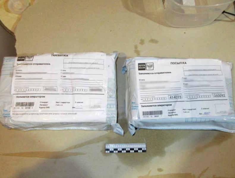 2 В Астрахани на почте оперативники нашли посылки с наркотиками