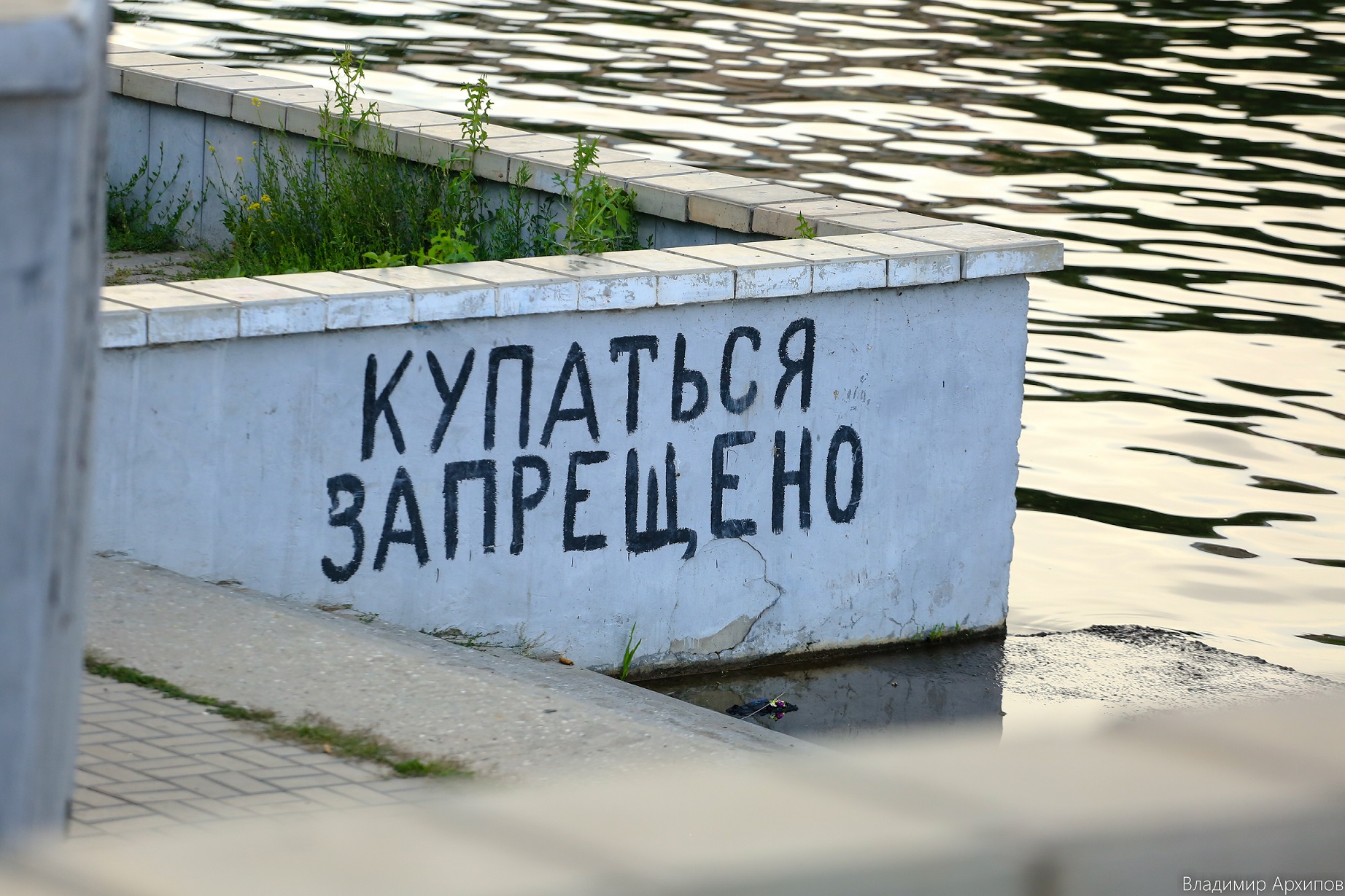 купание лето 6 Места для купании детей и власти Астрахани не совпадают