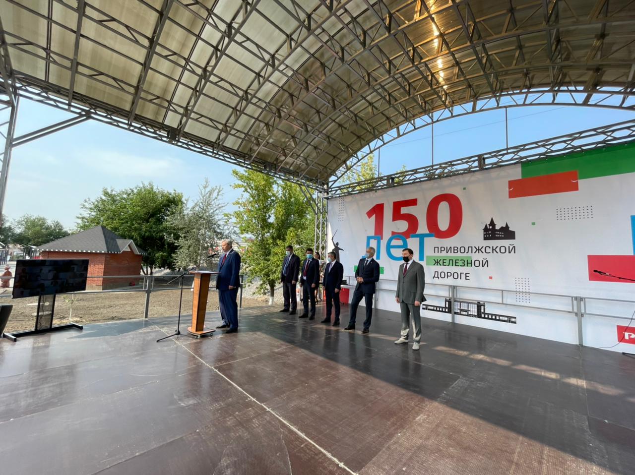 Открытие парка Железнодорожников в Астрахани после реконструкции