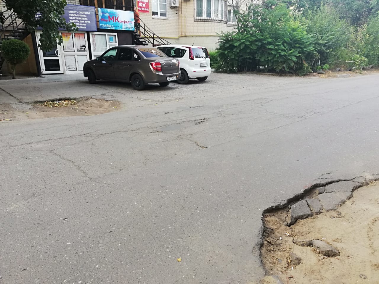 Провал на ул. Ахшарумова в Астрахани