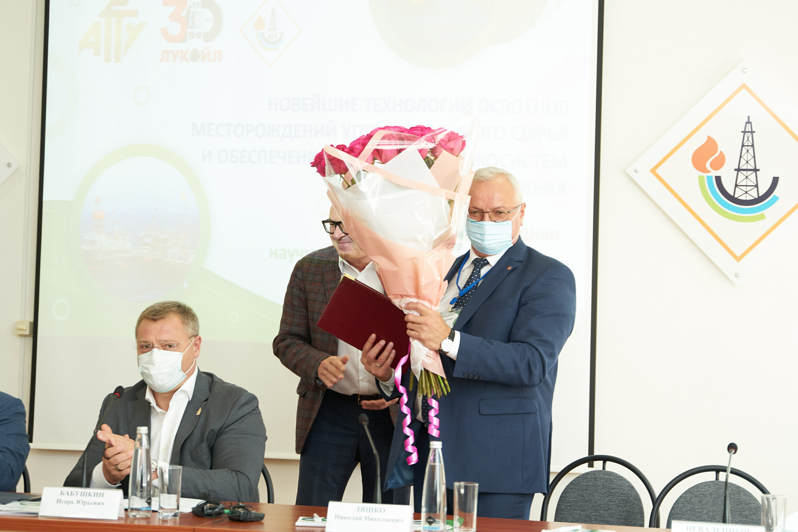 A7201569 scaled В Астрахани при поддержке ЛУКОЙЛа состоялась ежегодная научно-практическая конференция