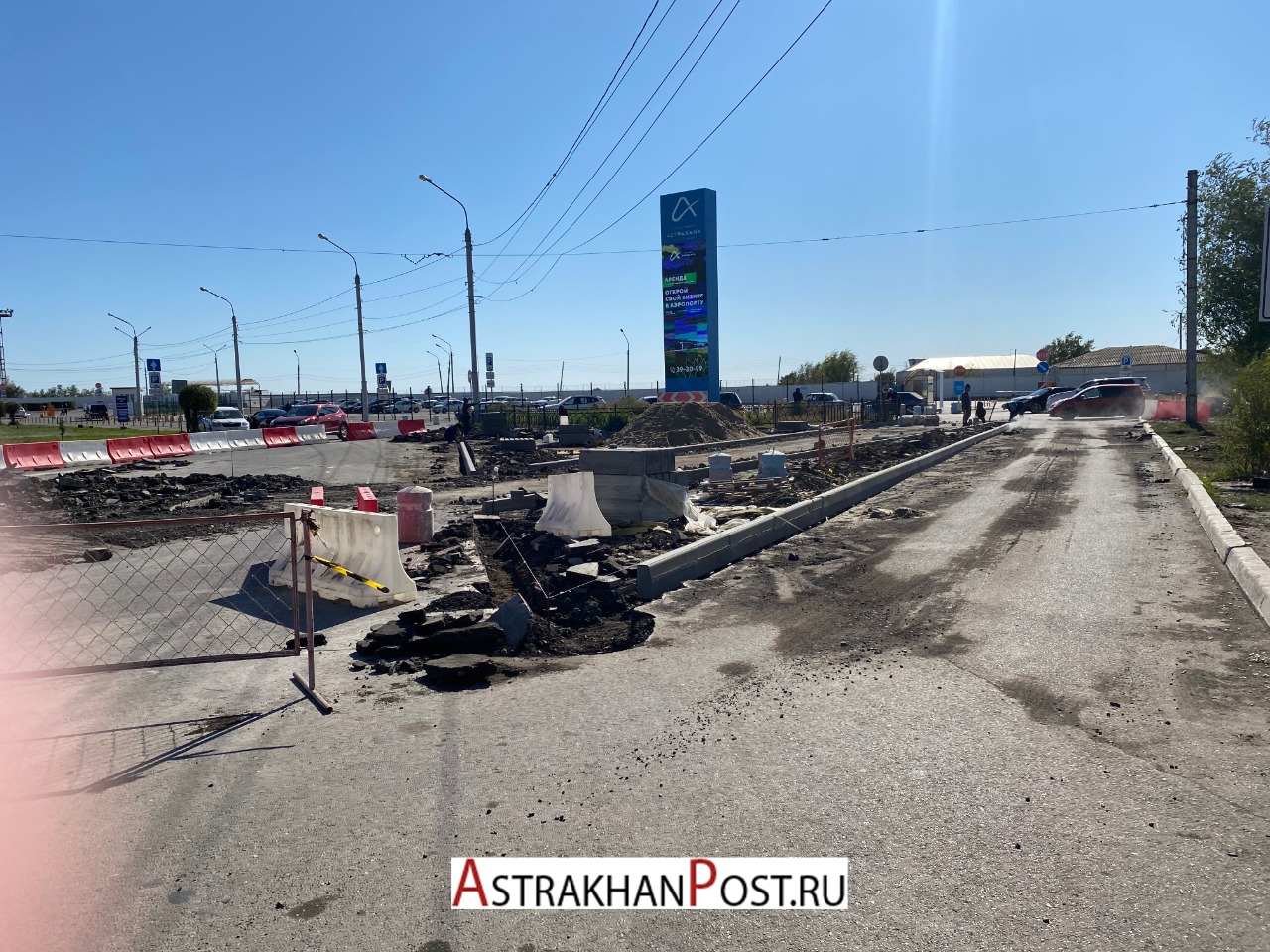 Схема движения в Астрахани возле аэропорта изменится | 13.10.2021 |  Астрахань - БезФормата