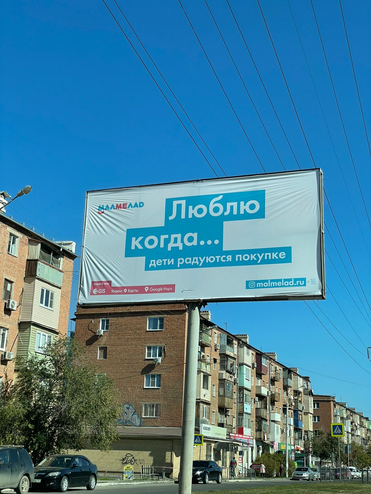 реклама в Астрахани